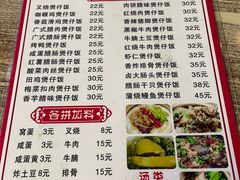 -壹煲口福煲仔饭(中山路店)