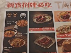 -新世界餐厅(万达店)
