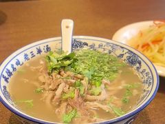 -老三羊汤(西大街店)