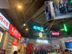 -Meet Sun韩式大排档(五一广场7MALL店)