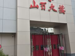 -山西路百货大楼