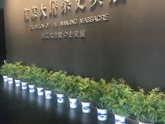 -侵华日军南京大屠杀遇难同胞纪念馆