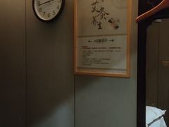 -颐而康·按摩·艾灸·足疗(汽车东站店)