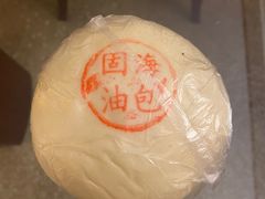 -固海糕团店
