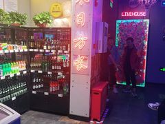 -唱吧麦颂KTV(马驹桥店)