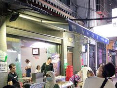 -清真·马峰烤肉(小学习北巷店)