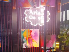 -四季酒店·空中花园 Aria on 9