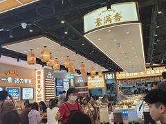 -福田卓悦INTOWN购物中心