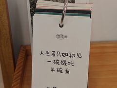 -团子君寿司·茶