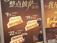 -Pull-Tab拉环咖啡(杭州市上城区来福士中心店)