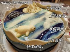 -哈根达斯(西安高新店)
