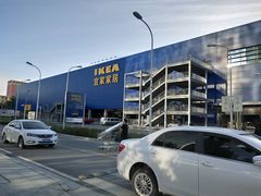 -宜家家居(西安未央商场店)