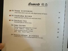 -安妮意大利餐厅(国贸店)