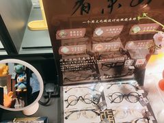 -C Cafe(朵云书院·戏剧店)