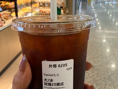 -星巴克(浦东机场T2到达店)