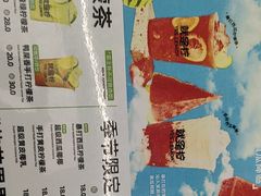 -Yes Lemon就是柠·手打柠檬茶(苏州中心一店)