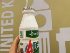 -肯德基(正定机场安检内店)