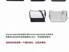 -海星奢选二手奢侈品手表包包鉴定回收寄卖(墨玉南路店)