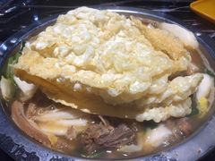 炸豆皮-古乐牛香·鲜牛肉牛杂火锅(五一中路店)