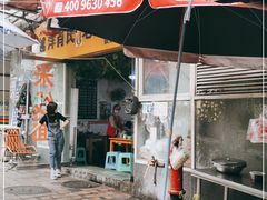 -越洋肖氏老米线(杨家坪店)
