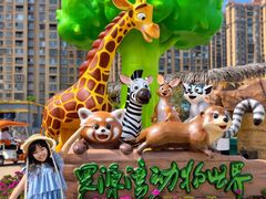 -福州罗源湾海洋世界旅游区