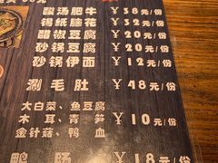 -宽店烧烤(大兴店)
