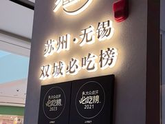 -雀蓝川菜(滨湖万象汇店)