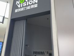 -宝岛眼镜(福清万达店)