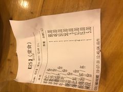 -金生隆(六铺炕店)