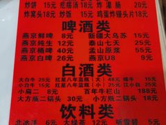 -玫瑰红烤羊排(北新桥三条店)