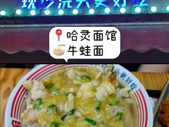 -德兴馆(广东路总店)