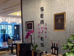 -青岛威斯汀酒店六楼中国元素餐厅