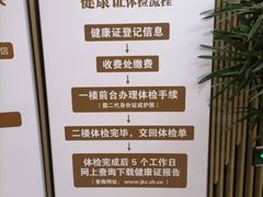 -漕溪路(地铁站)