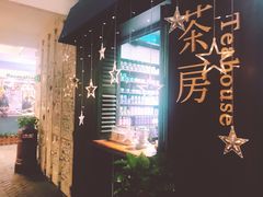 -骑鹅公社(南开大悦城店)