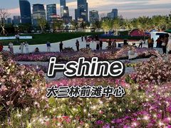 -I-Shine英语国际教育(大三林中心)