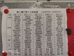 -安徽工业大学(秀山校区)