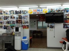 -牛岛王子面馆