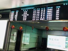 -常州奔牛国际机场