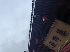 -上海东林寺(金山区)