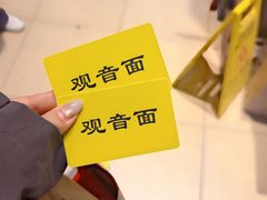 -西园寺素食(西园弄戒幢律寺店)