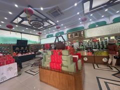 -正兴德茶庄(牛街店)