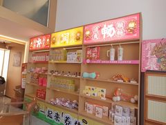 -谷小推·按摩·茶饮·社交(阳光新业店)