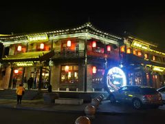 -鼓楼东街老火锅(鼓楼店)