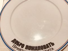 -俄士厨房(万松园店)
