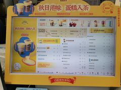 -陈多多·豆腐奶茶(草市街店)