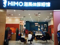 -海马体照相馆(南昌王府井购物中心店)