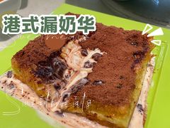 -喜家港式茶餐厅(三亚湾一丰禾生活广场店)