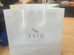 大堂-执茶识麦(万达华府店)