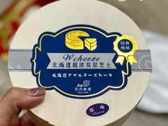 -花花卷卷·鲜食蛋糕(静安久光百货店)