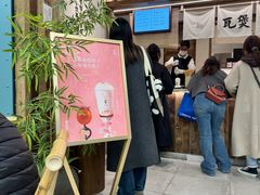 -李山山茶事(景枫店)